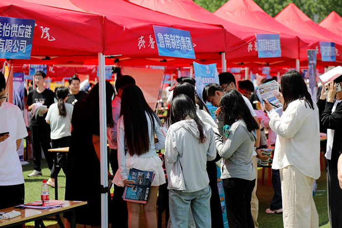 问鼎网页版登录入口2024届毕业生就业双选会