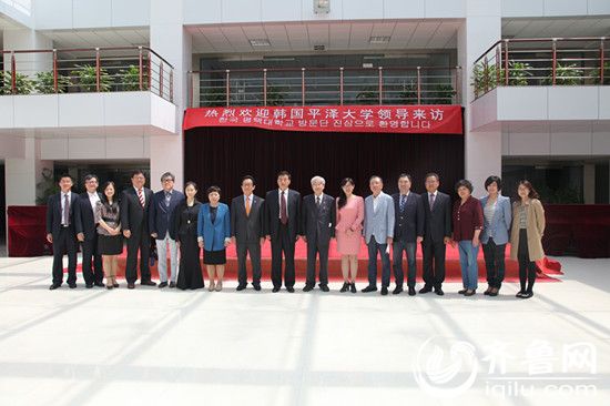 9.韩国平泽大学率团访问问鼎网页版登录入口1