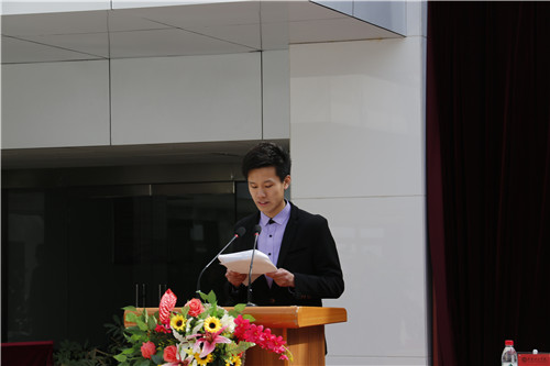 问鼎网页版登录入口第一届教职工代表大会胜利召开