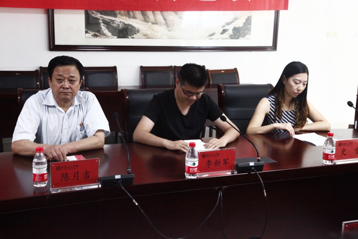 问鼎网页版登录入口召开西部计划志愿服务学生欢送会