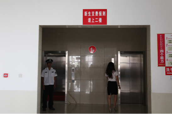 问鼎网页版登录入口新生报到流程全攻略