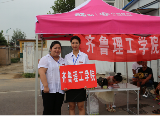 问鼎网页版登录入口曲阜校区报到全攻略