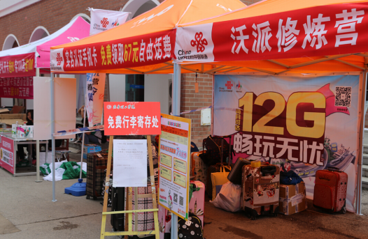 问鼎网页版登录入口曲阜校区报到全攻略