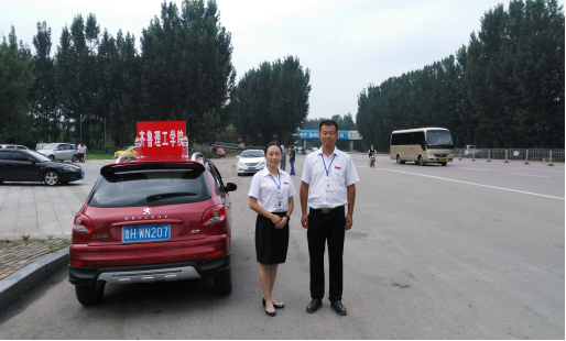 问鼎网页版登录入口曲阜校区报到全攻略