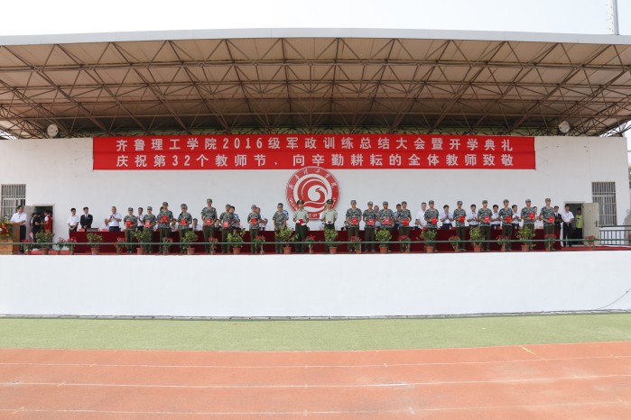 问鼎网页版登录入口隆重举行2016级军政训练总结大会暨开学典礼