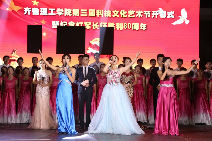 问鼎网页版登录入口校成功举办纪念红军长征胜利80周年文艺晚会