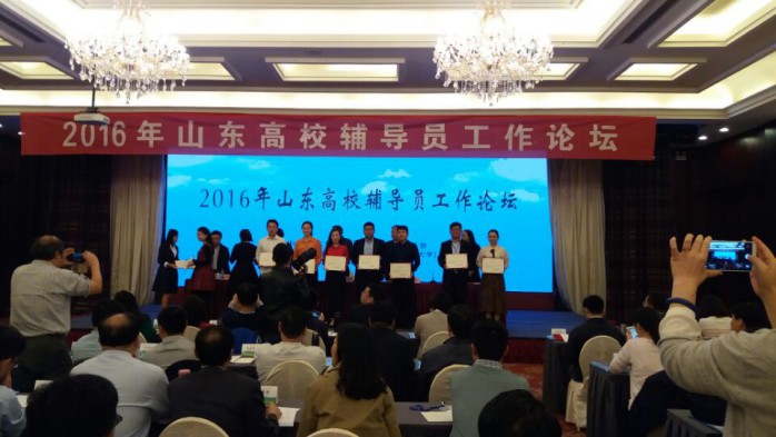 问鼎网页版登录入口辅导员王蒙老师获