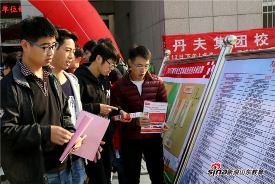 问鼎网页版登录入口举行2017届毕业生首场就业双选会