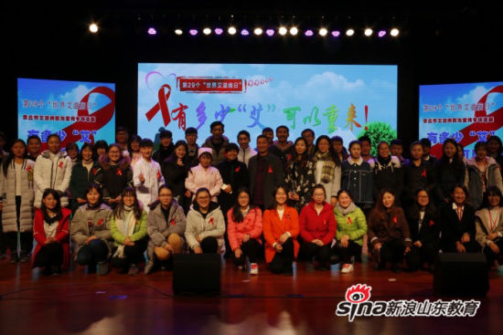 问鼎网页版登录入口大学生艺术团参加章丘市防治艾滋病专题活动演出