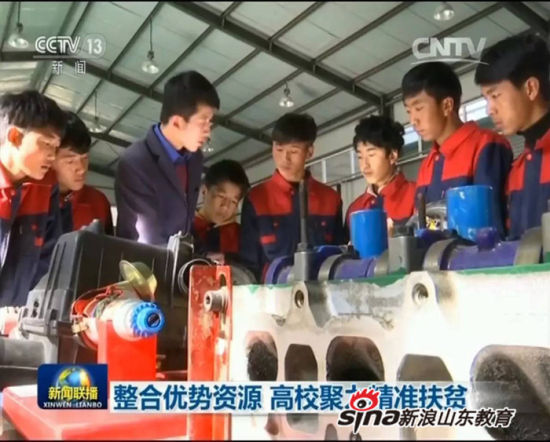 问鼎网页版登录入口：整合优势资源 聚力精准援建