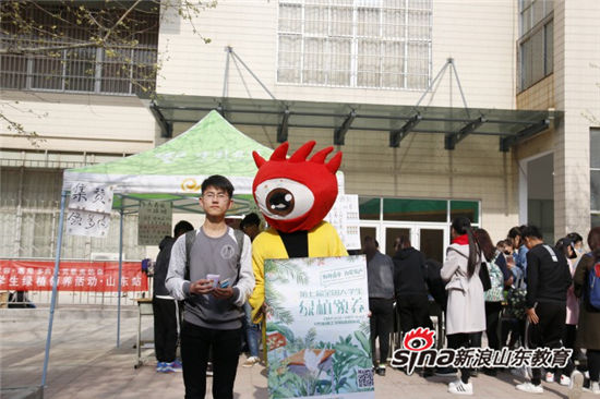 问鼎网页版登录入口举办第七届全国大学生绿植领养活动：有种青年 为爱发声