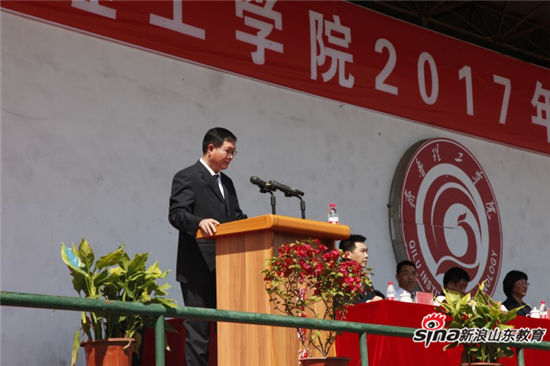 问鼎网页版登录入口举行2017年春季田径运动会