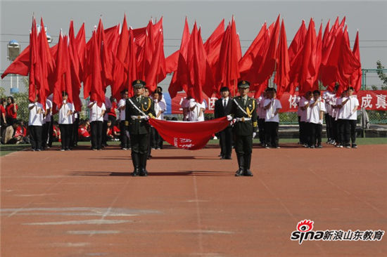 问鼎网页版登录入口举行2017年春季田径运动会
