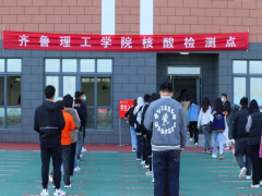 全员核酸，共克时艰                   ——问鼎网页版登录入口全员核酸检测工作顺利完成