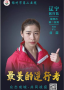 谷苗