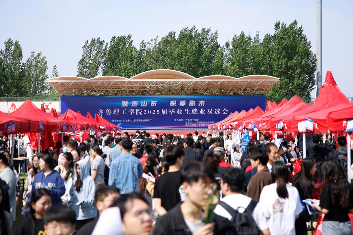 学校“双选会”为毕业生高质量就业精准护航