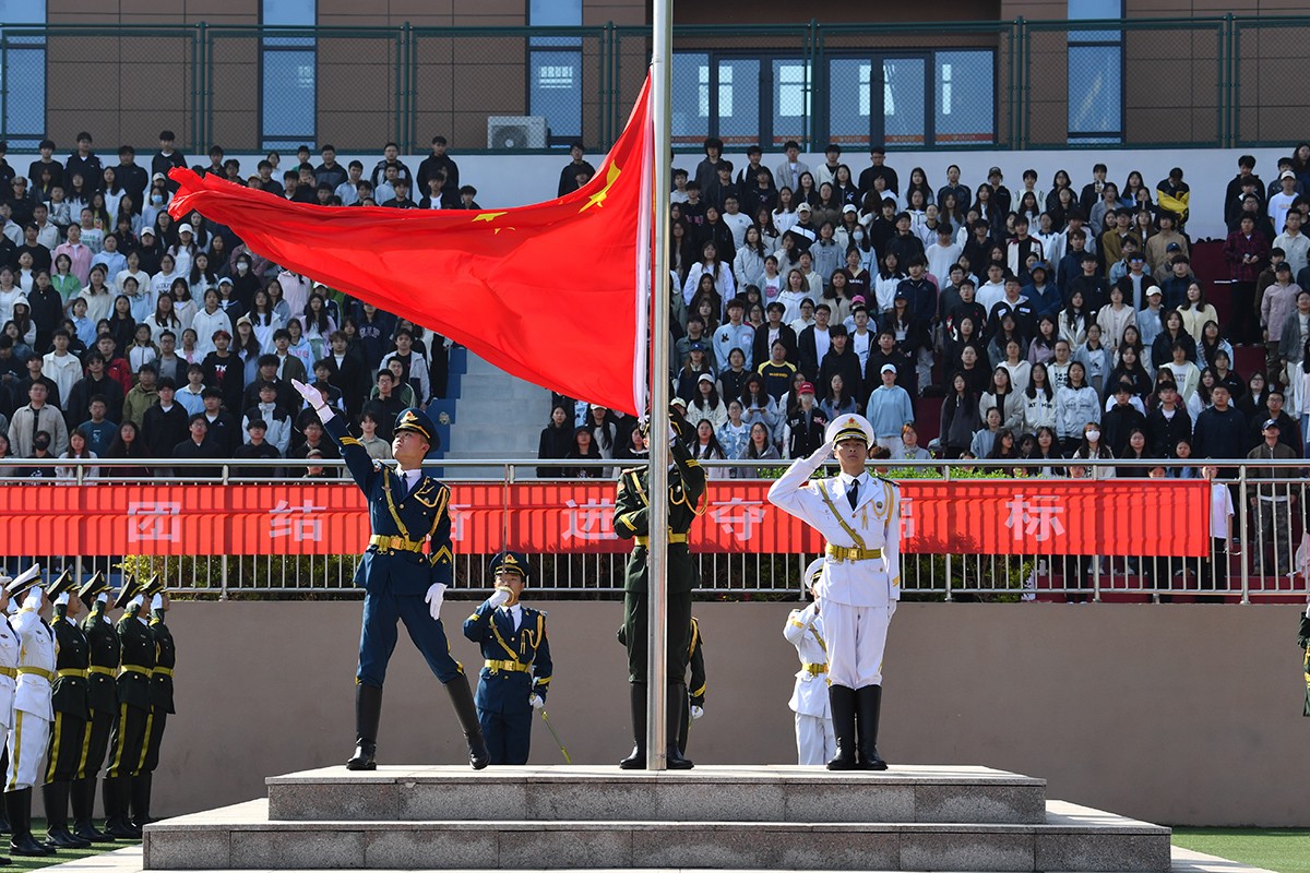 我校国旗护卫队亮相学校运动会开幕式守护国旗展青春风采