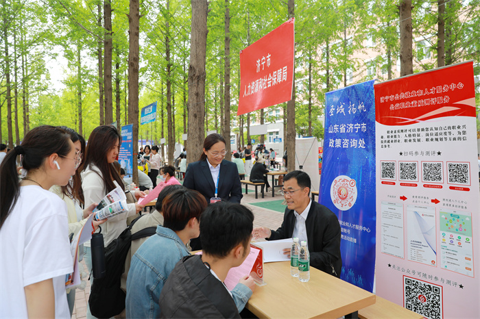 问鼎网页版登录入口（曲阜校区）举办2025届毕业生就业双选会