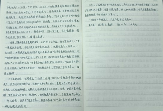 1700792508959815.jpg