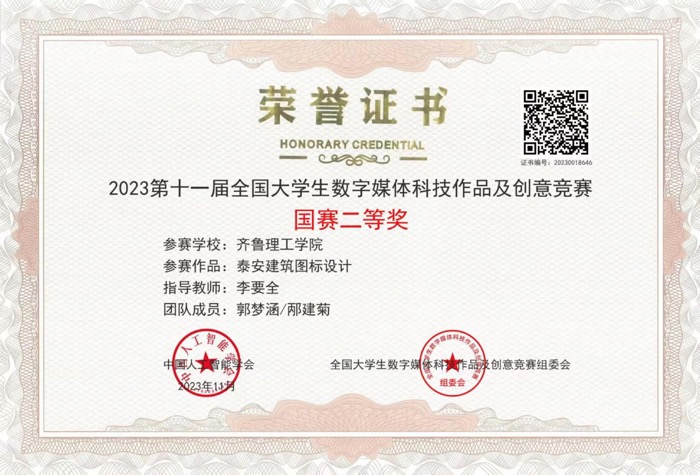 1701304241170778.jpg 2.jpg