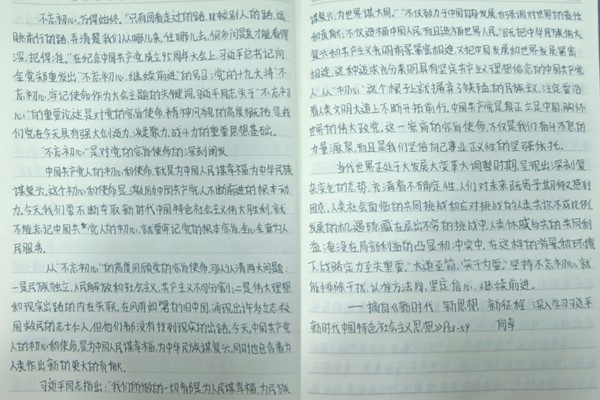 1701409464643289.jpg