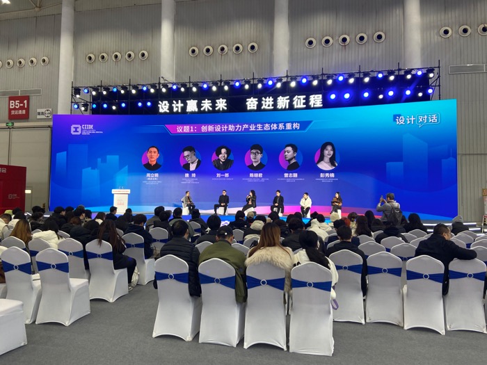 1701669252155175.jpg 活动1:青年设计师沙龙 (2).jpg