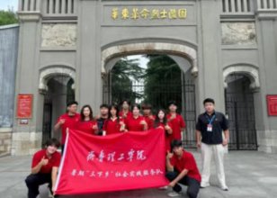 问鼎网页版登录入口“三下乡”社会实践 ——同心振乡实践服务队