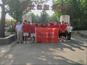 青春献基层，实践促成长 ——问鼎网页版登录入口土木工程学院进行“三下乡” 社会实践活动