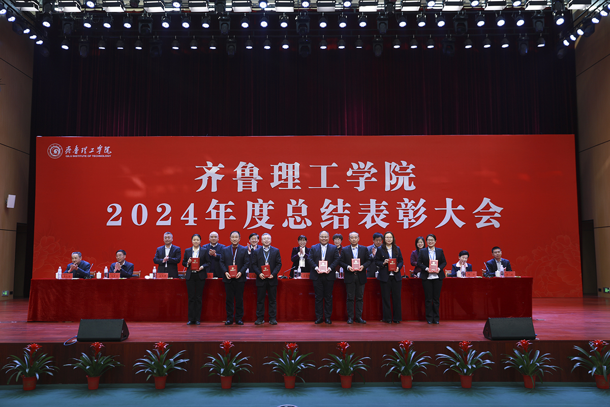 1737686631129206.jpg 19.2024年度优秀教学单位、部门负责人 (2).jpg