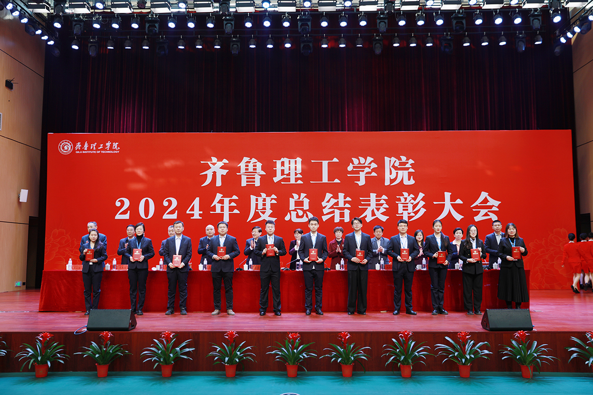 1737686744625386.jpg 22.2024年度优秀教师.JPG