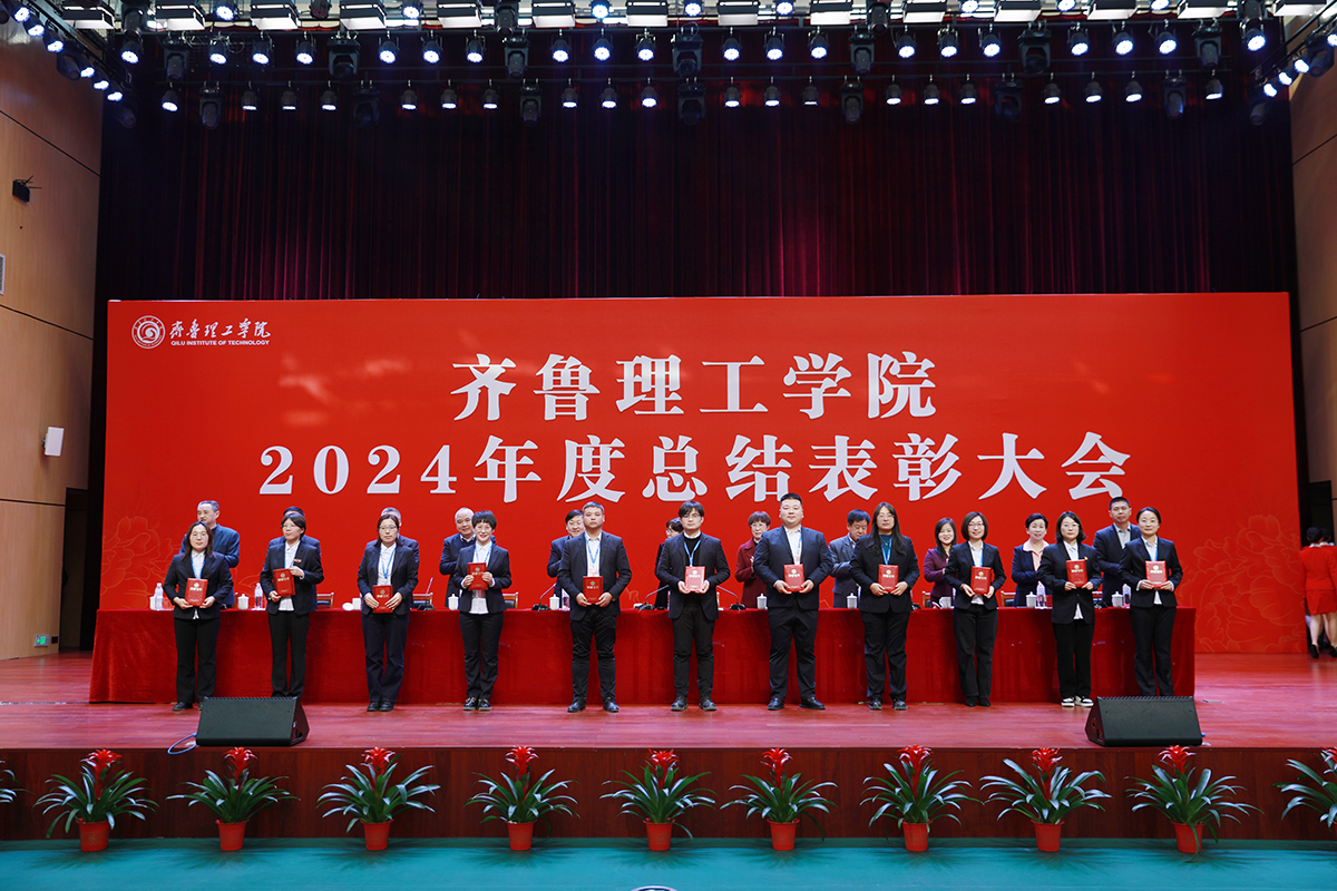 1737686764467585.jpg 23.2024年度优秀员工.JPG