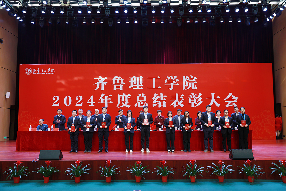 1737686789490717.jpg 24.2024年度科研突出贡献教师、科研管理先进个人.JPG