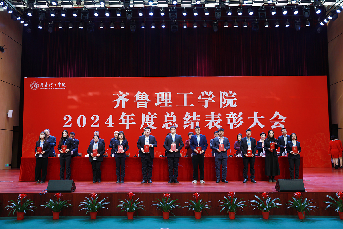 1737686806612622.jpg 25.2024年度科研先进个人 (1).JPG