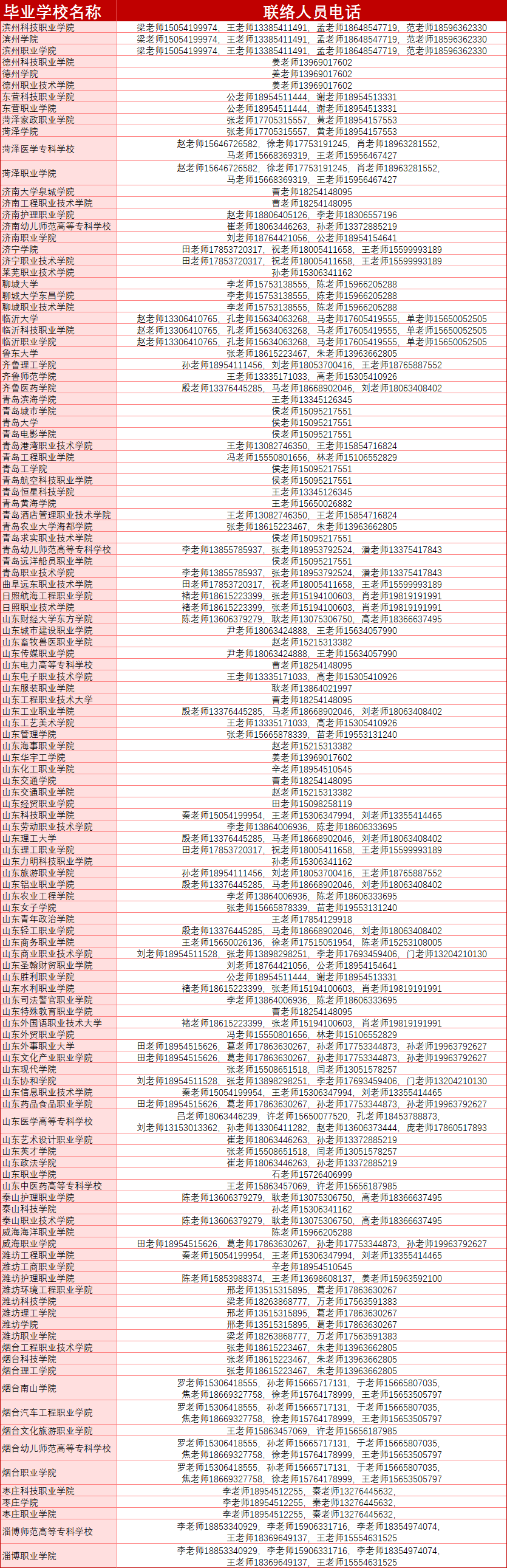微信图片_20250226085349.png