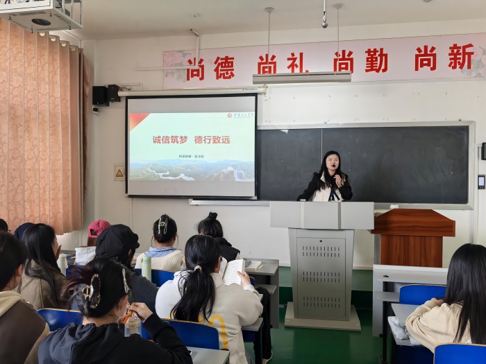 马克思主义学院 扎实推进“共同上一堂诚信主题思政大课”工作