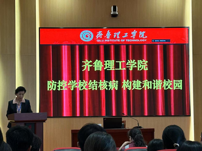 防治结核知识进高校 共筑健康防线