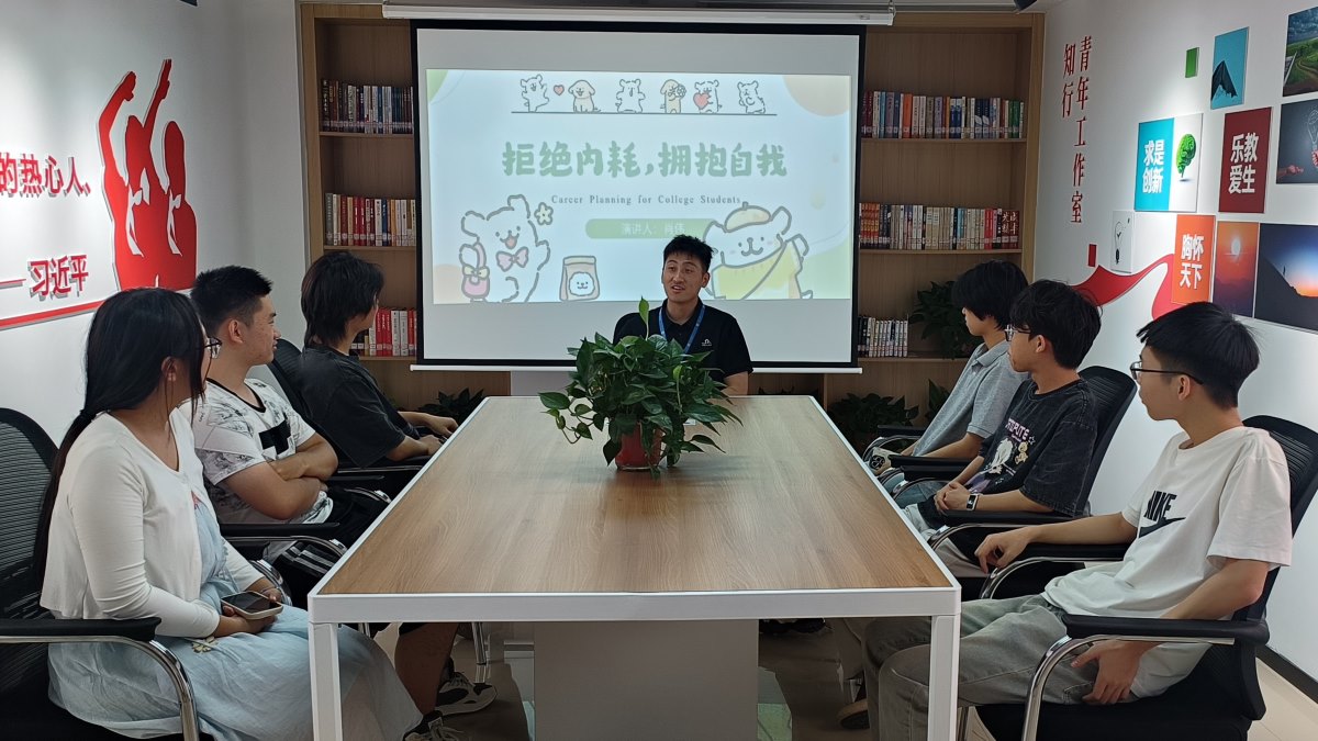 拒绝内耗1.jpg