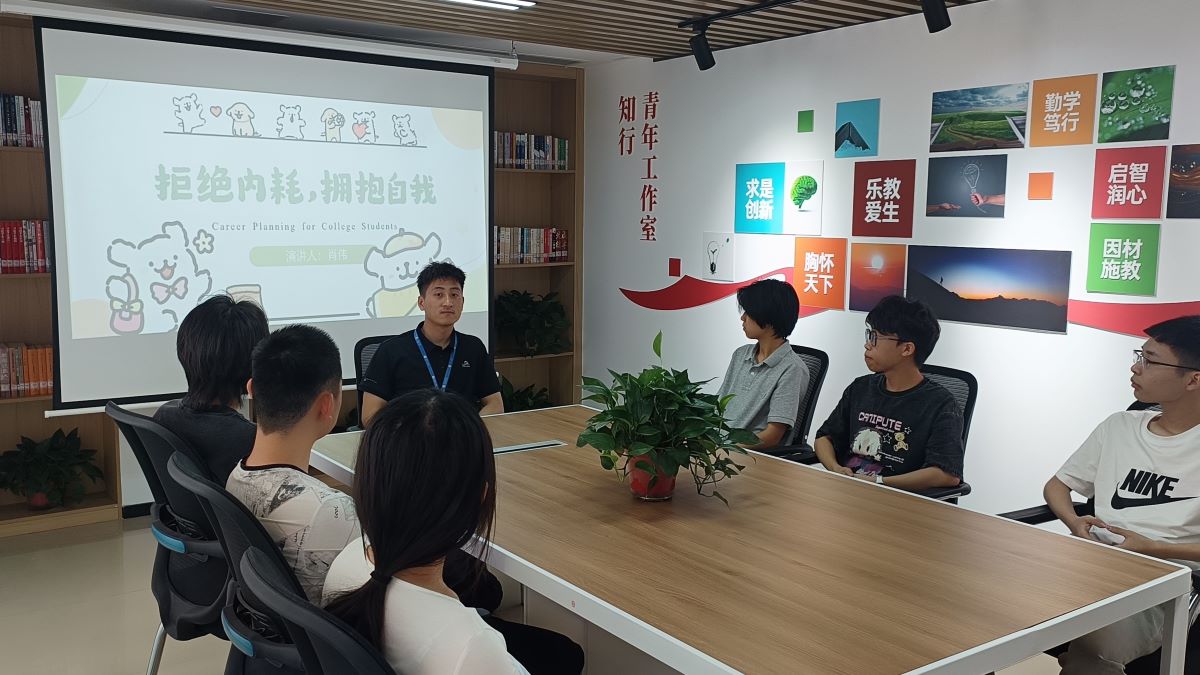 拒绝内耗2.jpg