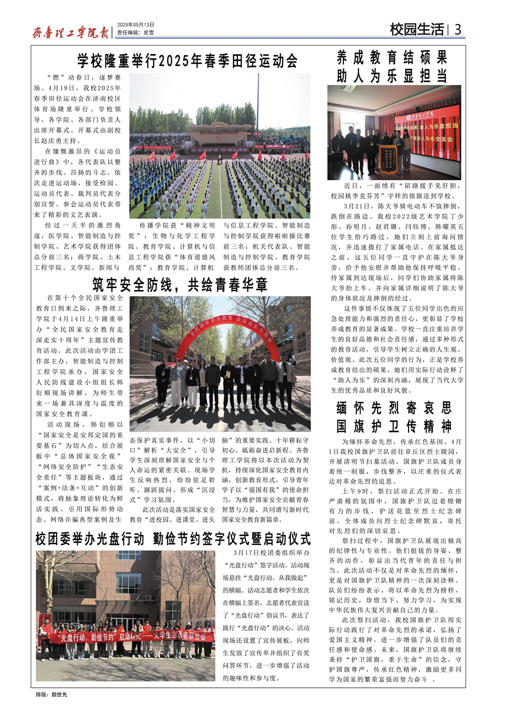 铁子4.jpg