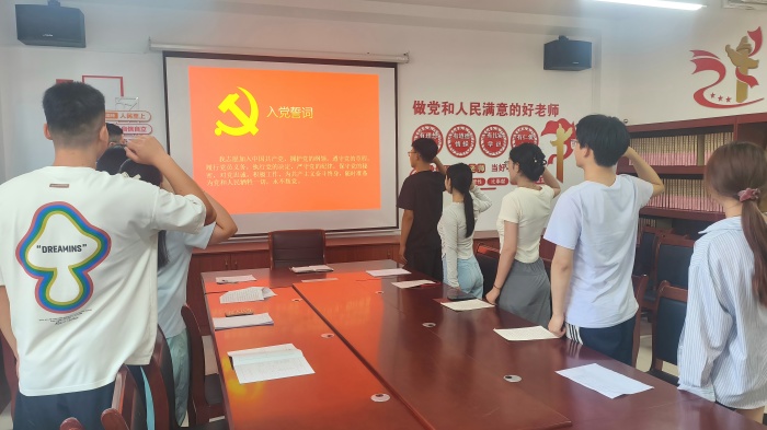 主题党日1.jpg