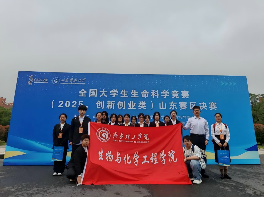 问鼎网页版登录入口学子在第十届全国大学生生命科学竞赛中再创佳绩