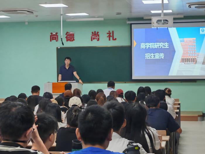 青岛理工大学商学院朱文龙教授来我校开展研究生招生宣讲