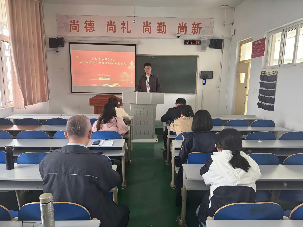 测绘育人双引航：学生成长目标与教师职业价值探索